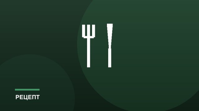 Как тушить мясо до мягкости