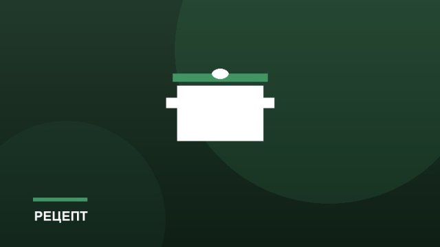 Виды ветчины
