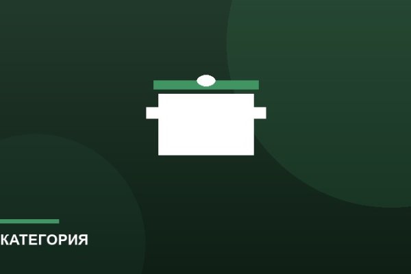 Полуфабрикаты